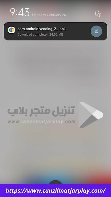 تحميل متجر play للموبايل سامسونج 2022