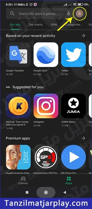 تحديث سوق جوجل بلاي 2022