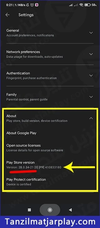 تحديث متجر بلاي 2022 - كيفية تحديث سوق قوقل بلي APK بكل سهولة