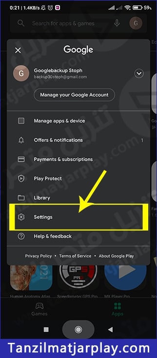 تحديث متجر بلاي 2022 - كيفية تحديث سوق قوقل بلي APK بكل سهولة