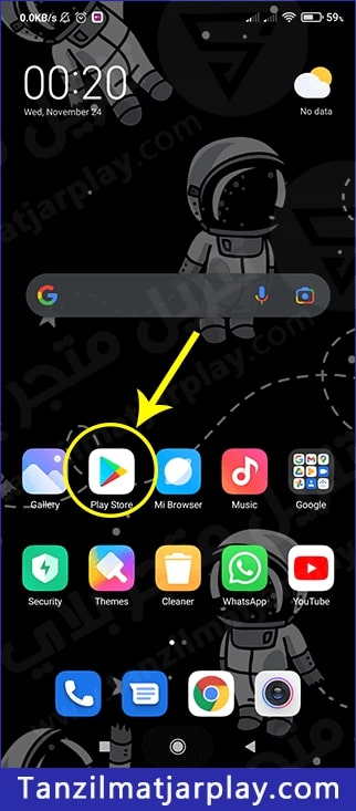 تحديث سوق جوجل بلاي 2022