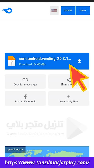 تنزيل متجر play للموبايل سامسونج 2022