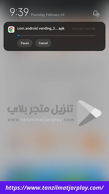 كيف تنزيل متجر play للموبايل سامسونج
