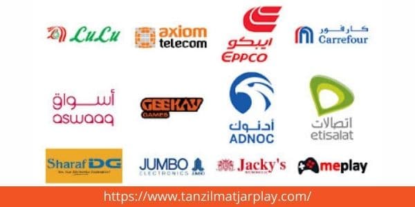 شراء بطاقات قوقل بلاي في السعودية