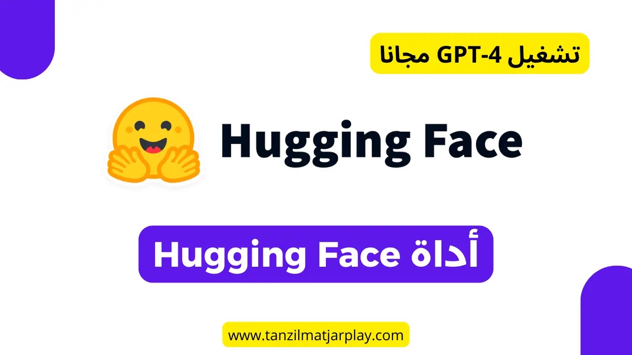 تشغيل و استخدام GPT-4 مجانا | 5 طرق لفتح شات جي بي تي 4 بلس