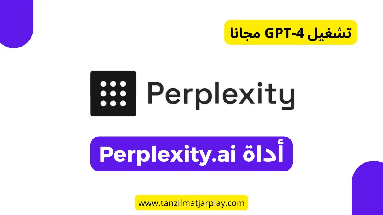 تشغيل و استخدام GPT-4 مجانا | 5 طرق لفتح شات جي بي تي 4 بلس
