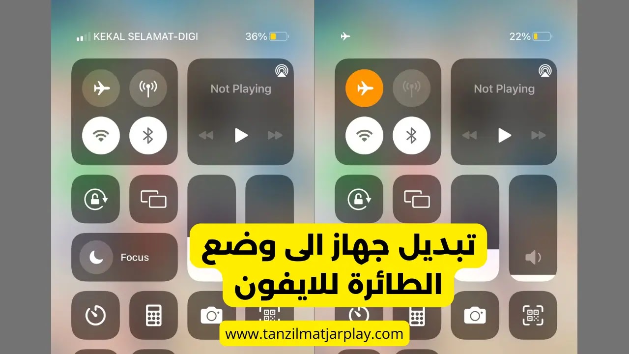 10 حلول لمشكلة عدم القدرة على إجراء مكالمات هاتفية على جوال آيفون