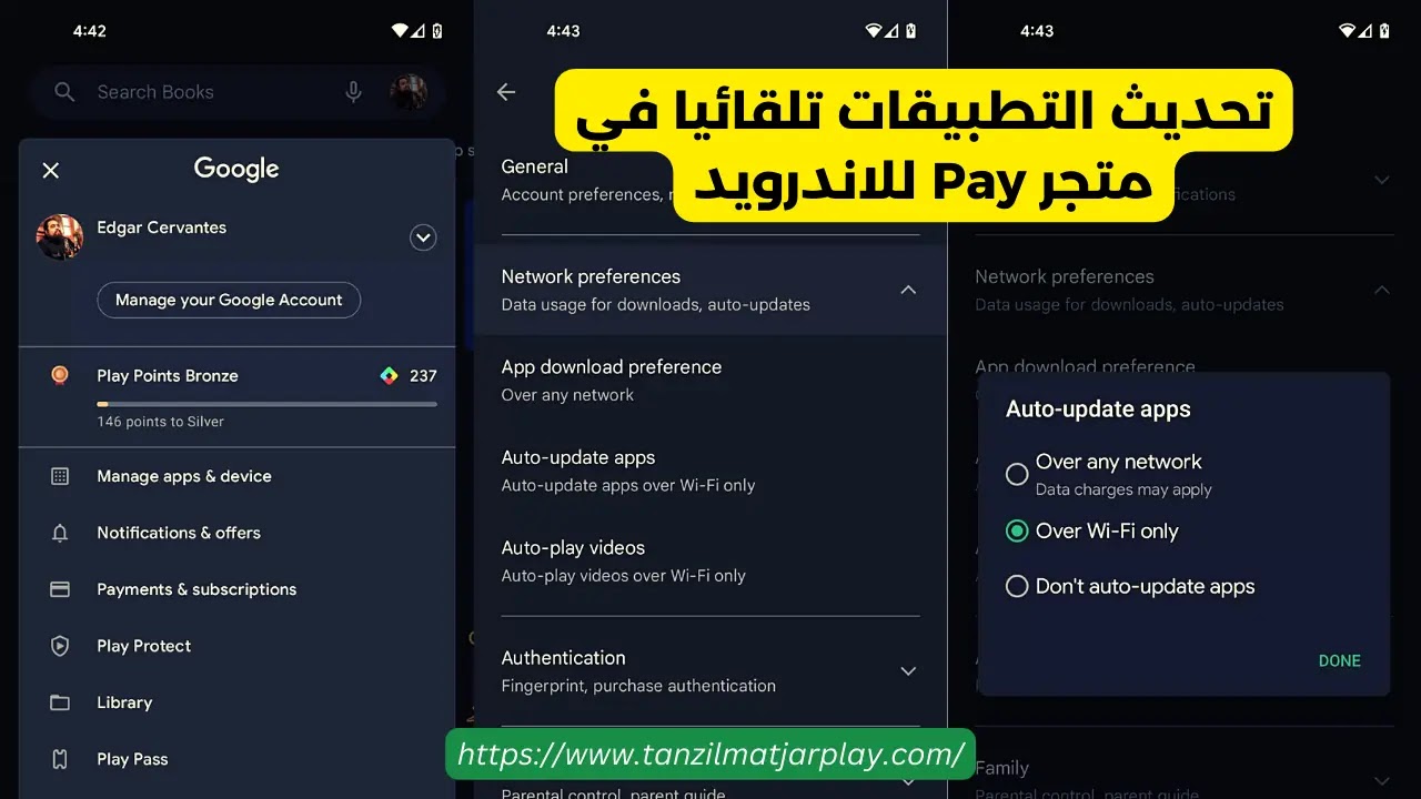 كيفية تحديث تطبيقاتك وألعابك باستخدام متجر Play