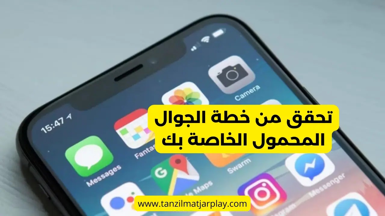 10 حلول لمشكلة عدم القدرة على إجراء مكالمات هاتفية على جوال آيفون