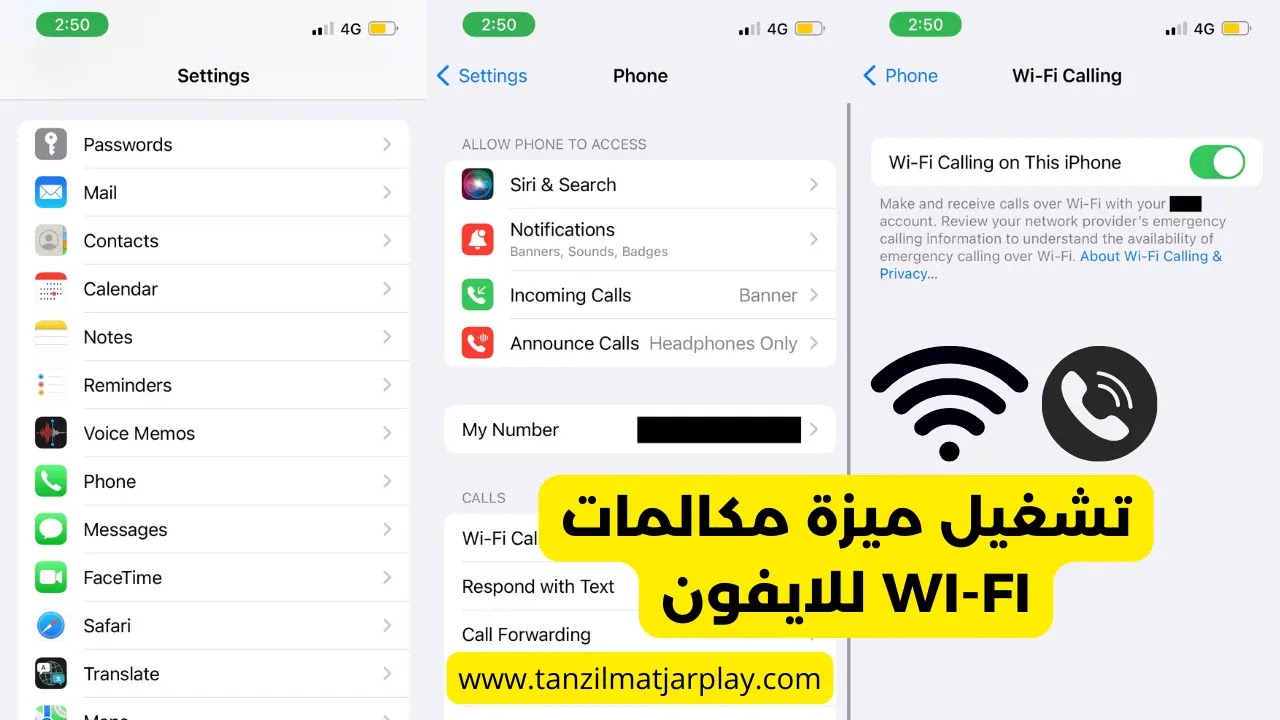 10 حلول لمشكلة عدم القدرة على إجراء مكالمات هاتفية على جوال آيفون