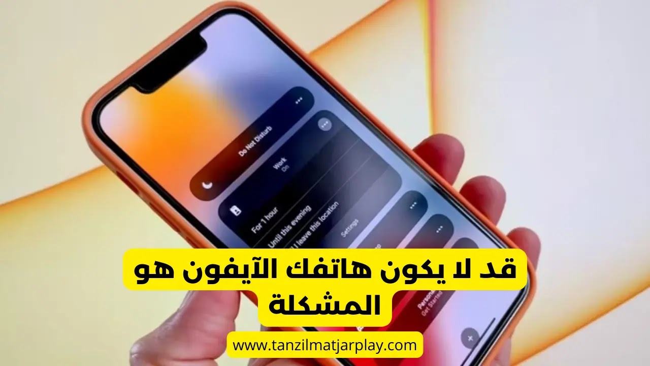 10 حلول لمشكلة عدم القدرة على إجراء مكالمات هاتفية على جوال آيفون