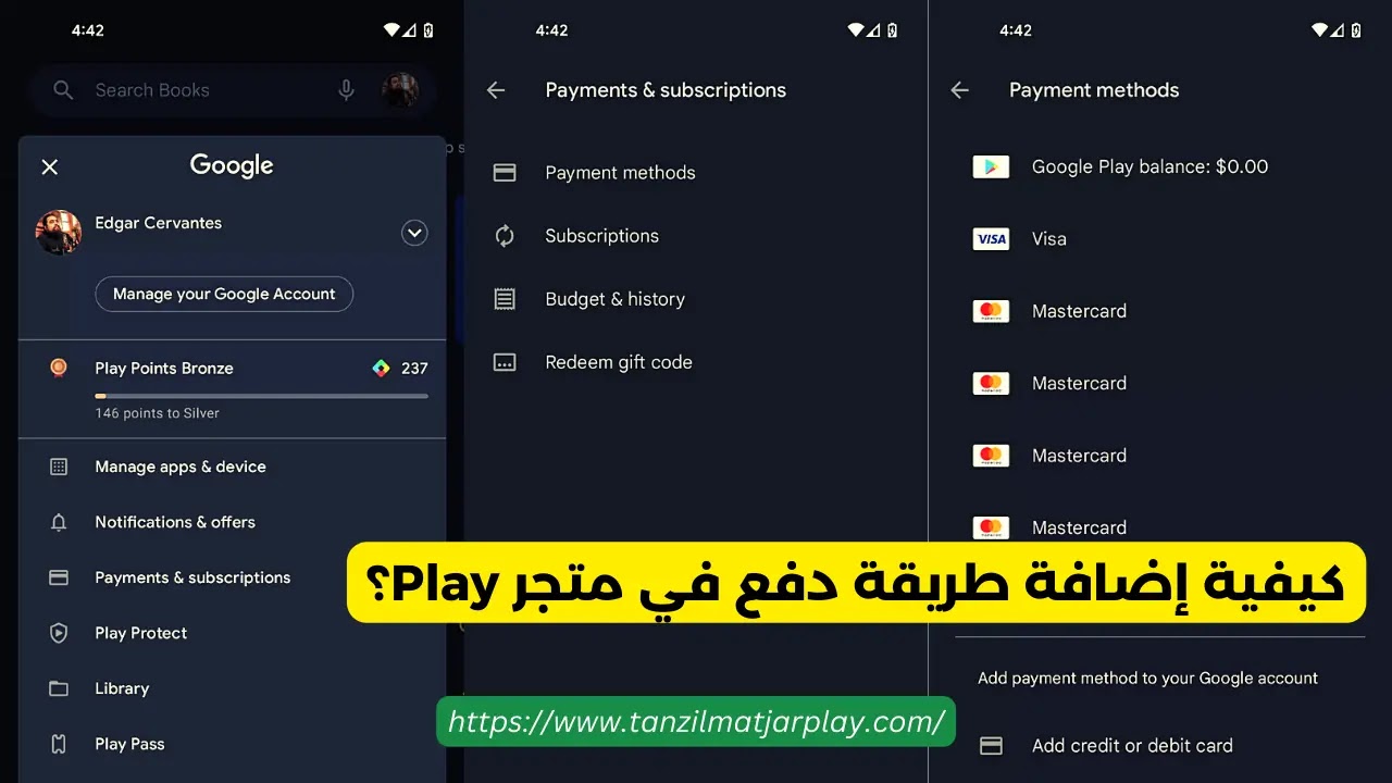 طريقة إضافة طريقة دفع في متجر بلاي؟