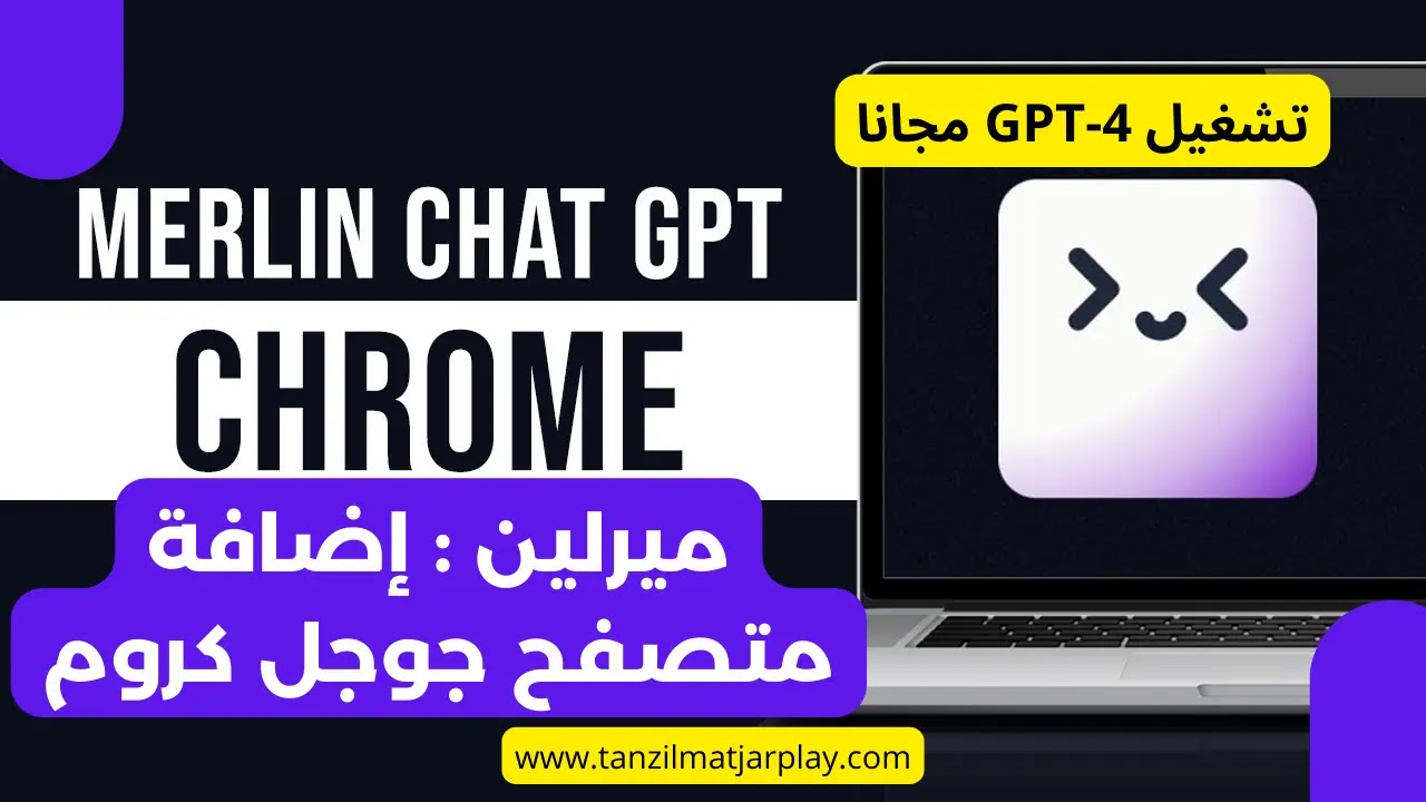 تشغيل و استخدام GPT-4 مجانا | 5 طرق لفتح شات جي بي تي 4 بلس