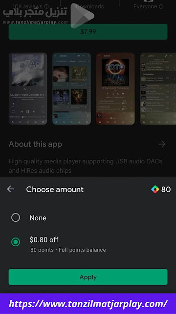استخدام نقاط اللعب عند شراء تطبيق من Play Store