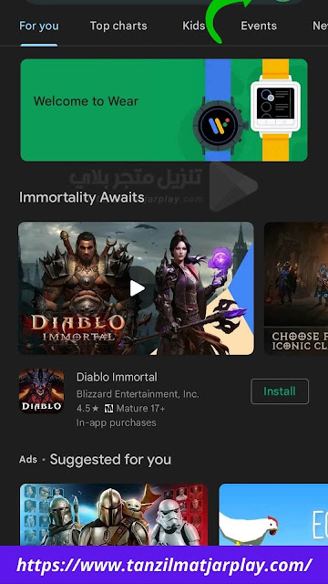 إستخدام و إستبدال نقاط قوقل بلاي