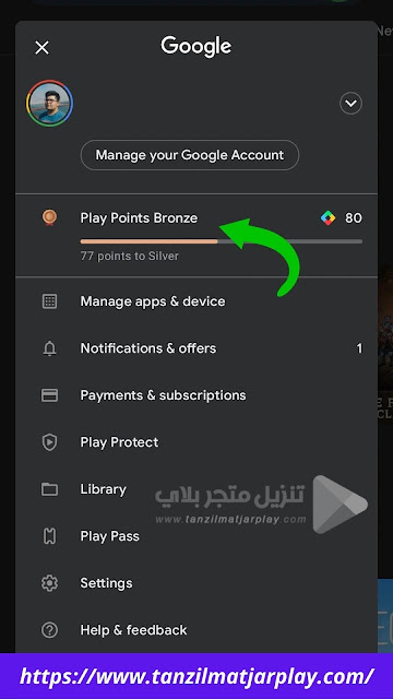 إستخدام و إستبدال نقاط قوقل بلاي