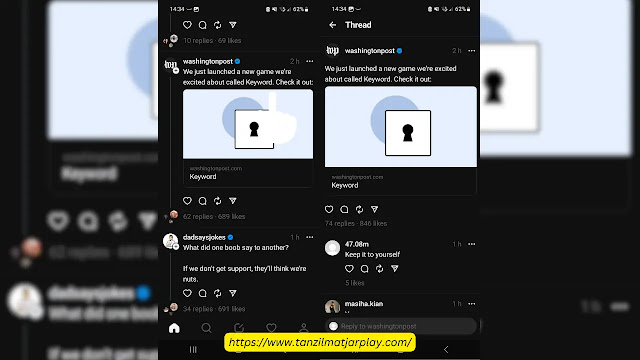 واجهة تطبيق تريدز