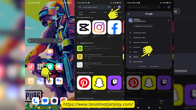 خطوات قفل متجر بلاي ستور؟