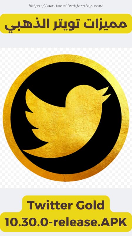 apk Twitter 10.30.0-release.0
